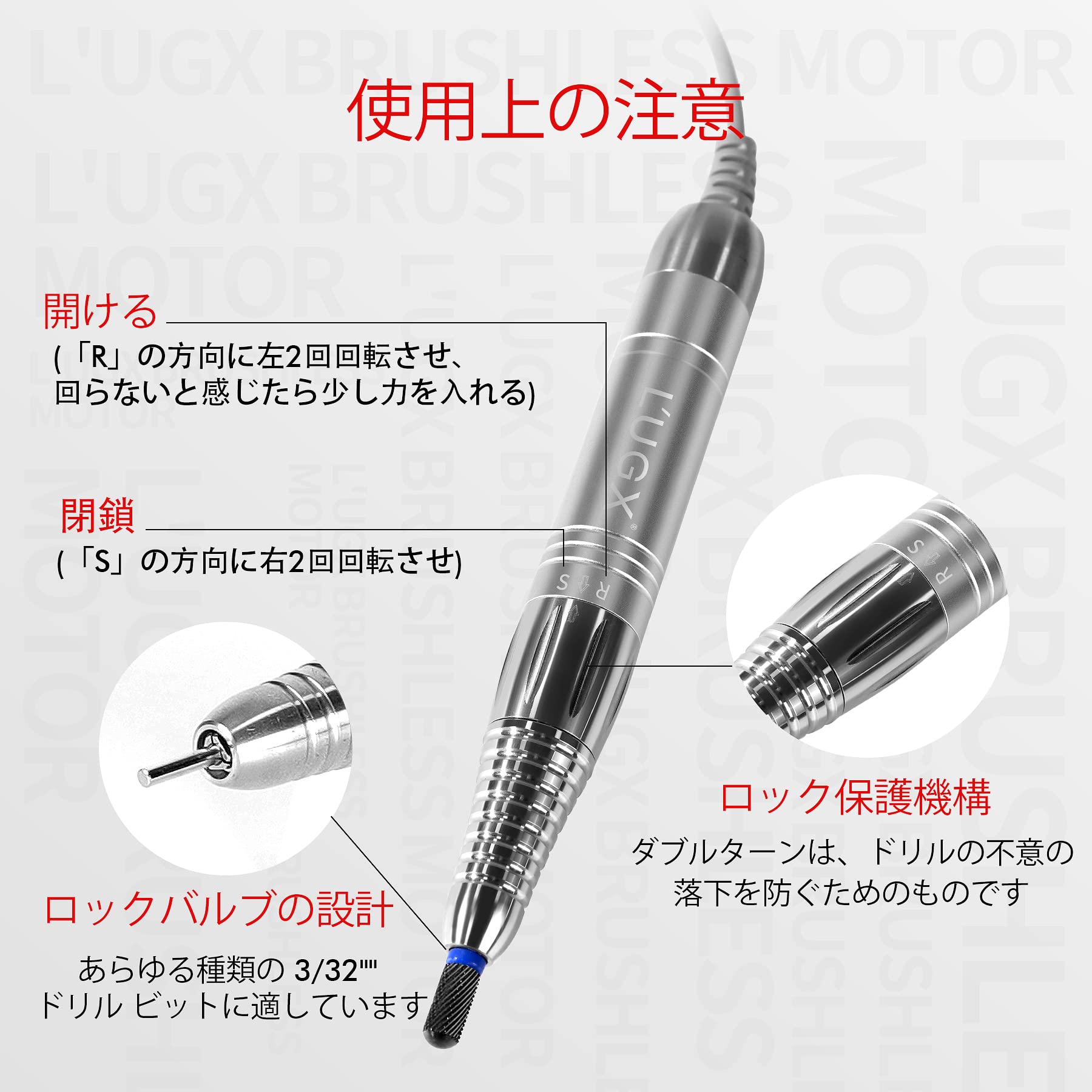 L'UGX 電動ネイルマシン 35000RPM ブラシレス ネイルドリル 研磨 爪磨き 自宅サロン用 低騒音 低振動 8個のビット