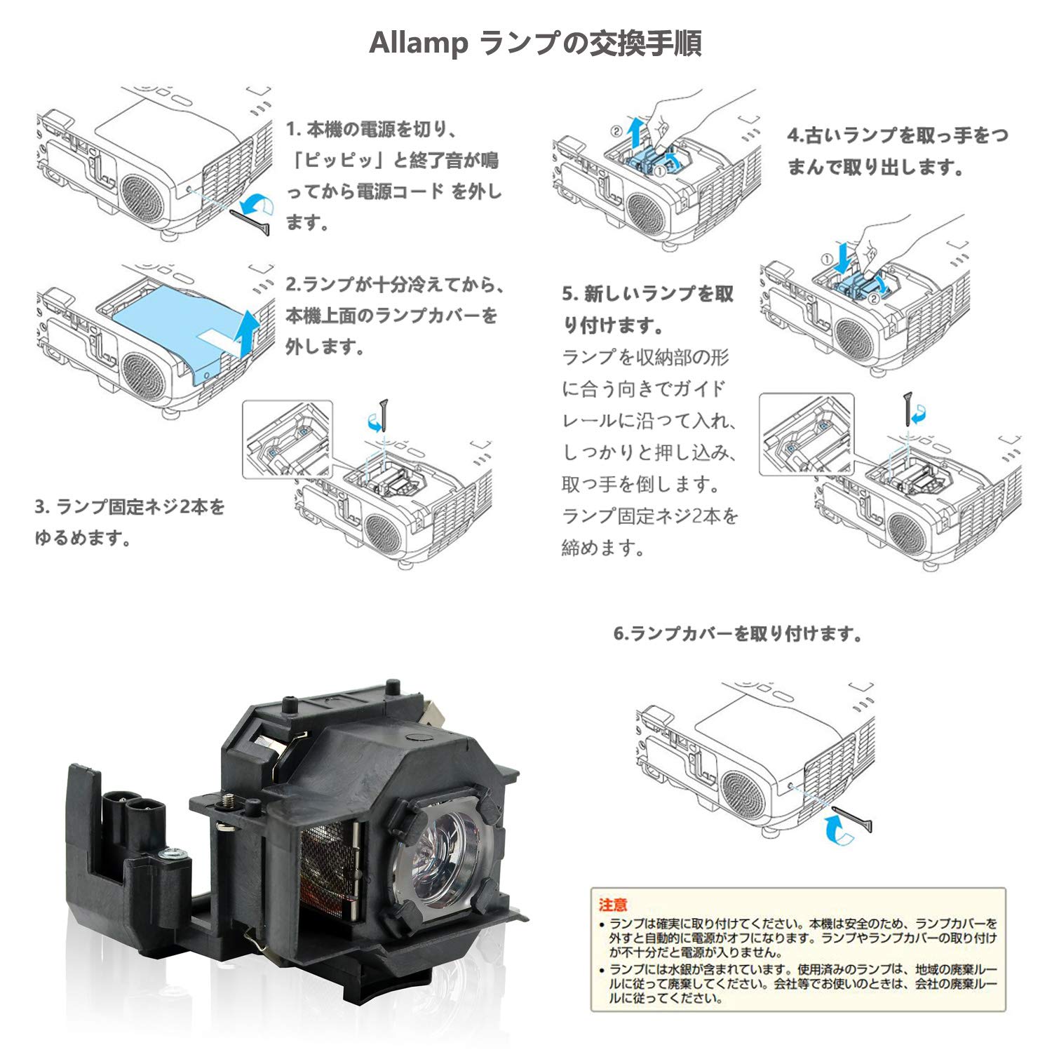 Amazon.co.jp: Allamp プロジェクター交換用ランプ ELPLP34 エプソン