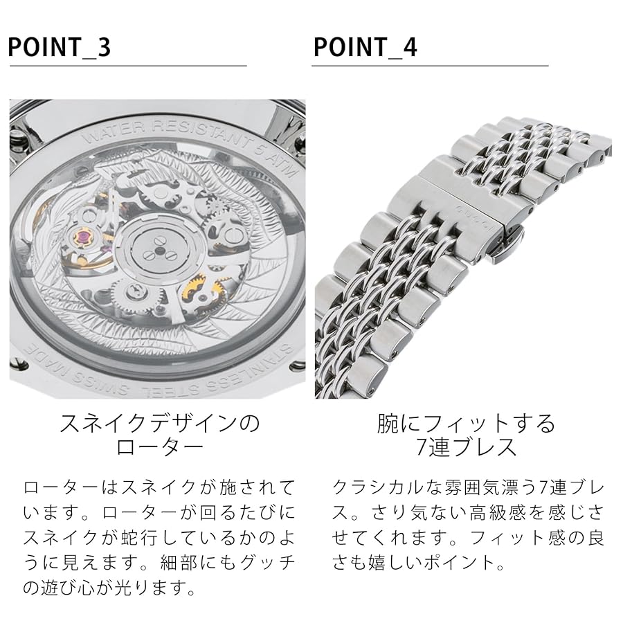 GUCCI シルバー アナログ時計 日付表示 Amazon.co.jp: [グッチ] G-Timeless Gタイムレス シルバー 文字