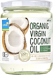 Amazon | ココナッツオイル「有機オーガニック エキストラバージン」450ml「タイ産」【無添加 非加熱 非精製 コールドプレス】ハラール ビーガン（有機JAS・USDA・EU・3大認証取得） (1本) | CIVGIS（チブギス） | ココナッツオイル 通販