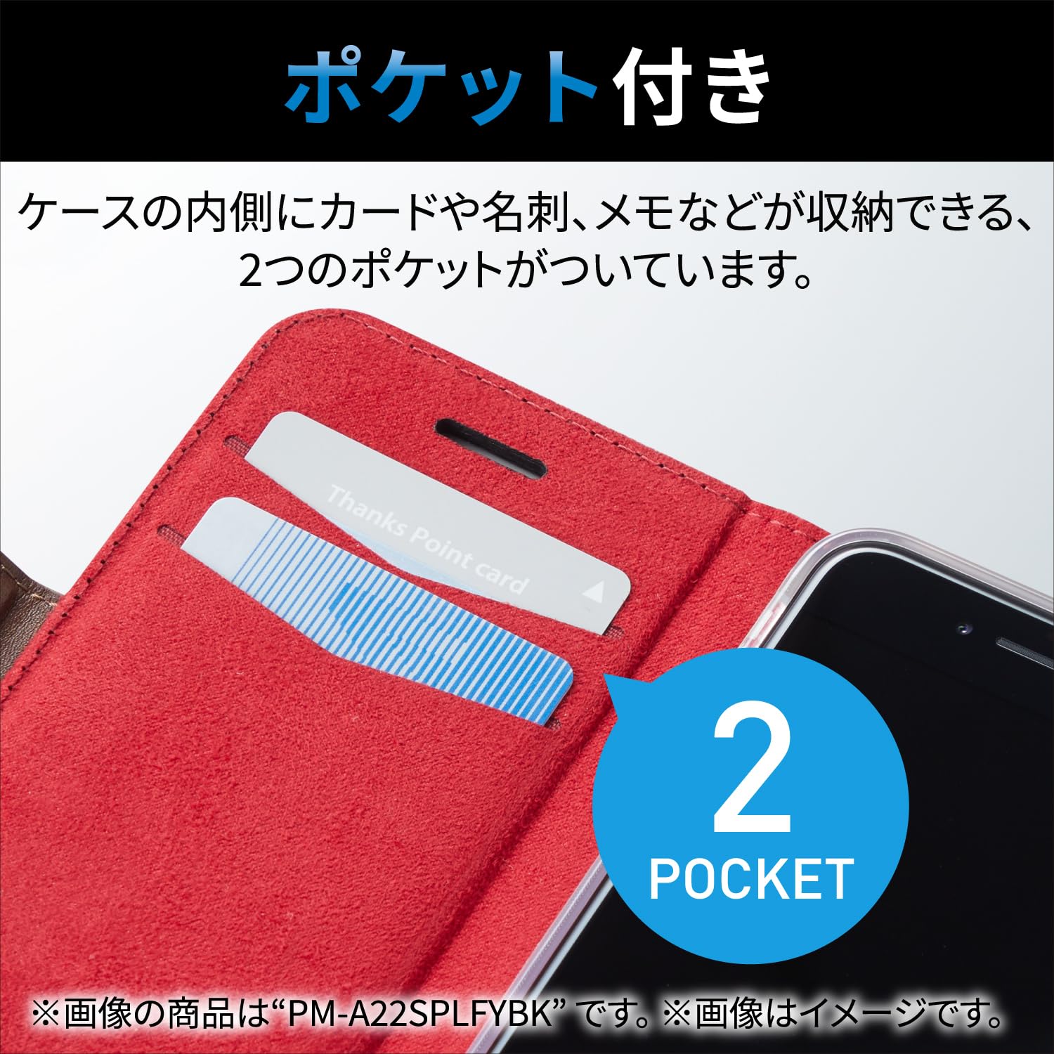 ボナペンチュラ　(iPhone SE (第2世代・第3世代) iPhone SE (第2世代・第3世代)) カスタマイズ ダイアリーケース