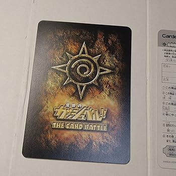 美品 ジガディラス・ウルザケルガ 金色のガッシュ・ベル カード 魔界の王の決戦 Amazon.co.jp: 金色のガッシュベルカード ジガディラスウル