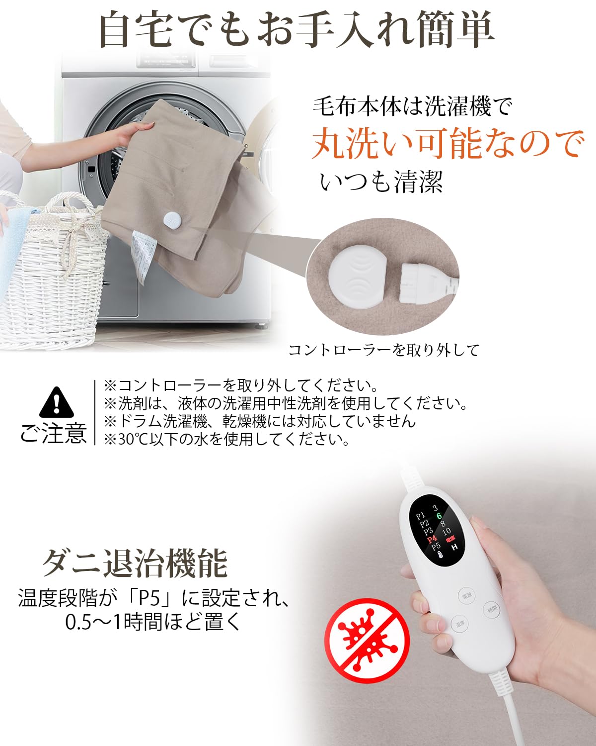 電気毛布 敷き 掛け兼用 節電 4段階タイマー Amazon.co.jp : 電気毛布 敷き 掛け兼用 【4段階タイマー 72W 節電 160