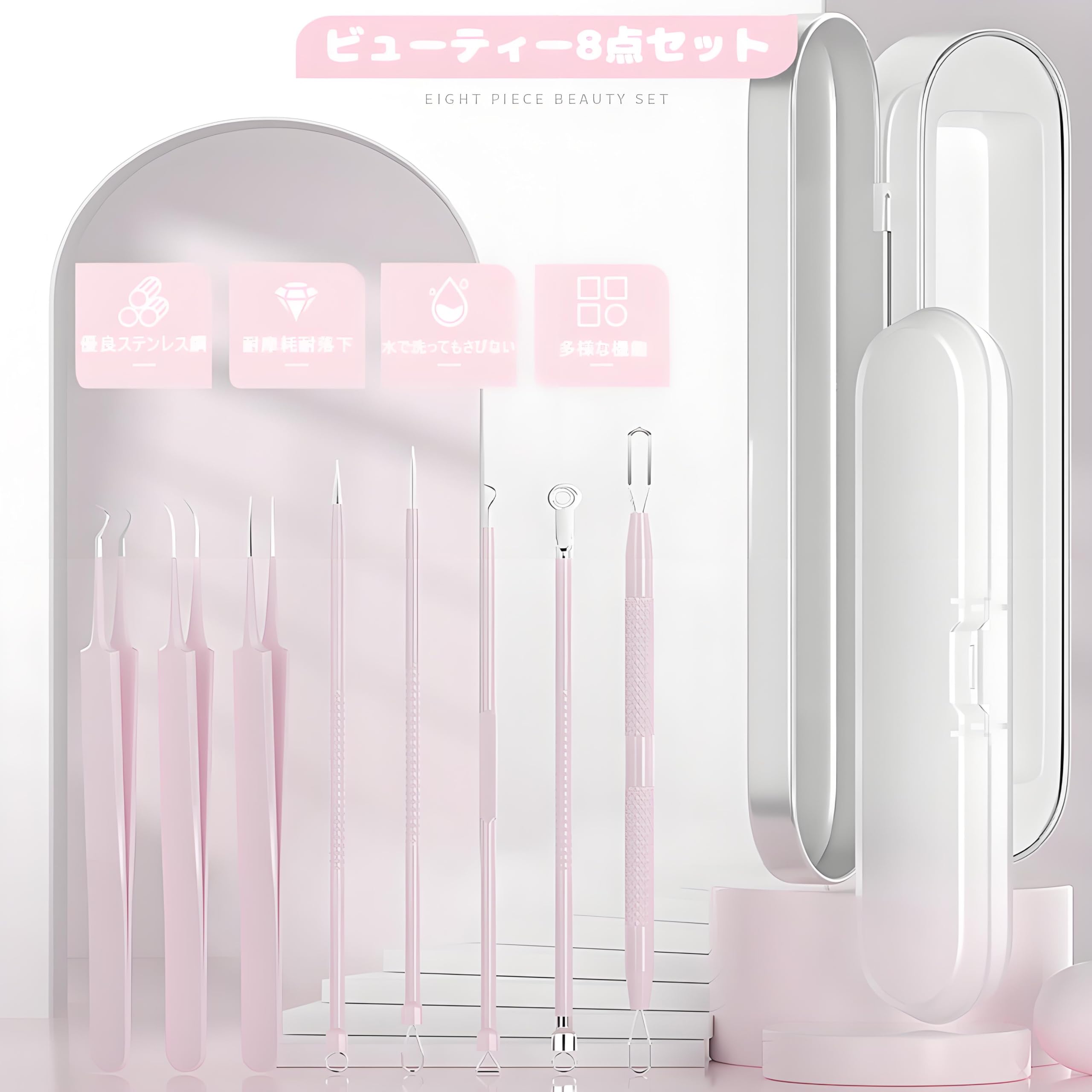 Amazon.co.jp: GLOWZEN 角栓取り ニキビ 針 ピンセット (8点セット