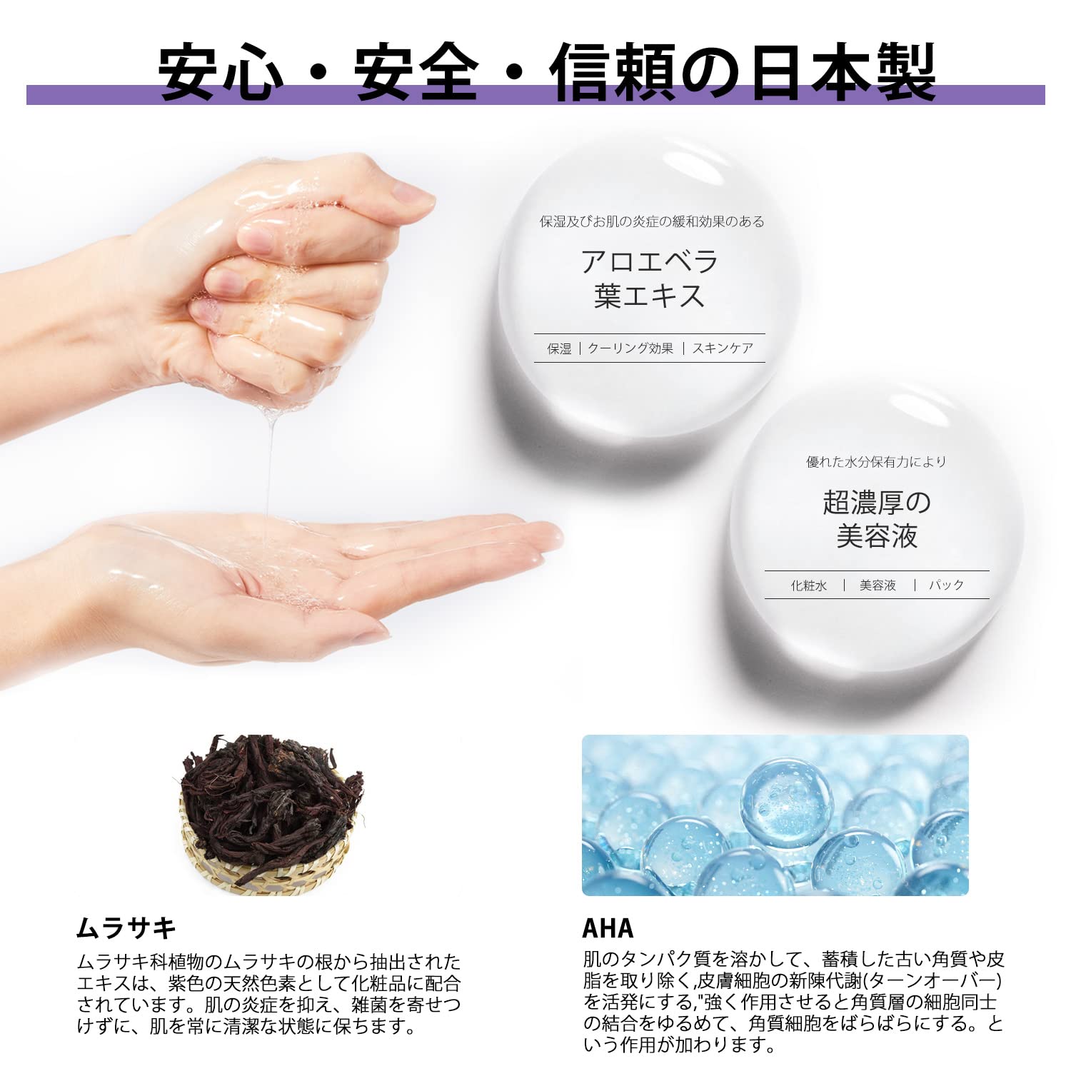 Amazon.co.jp: MITOMO 日本製紫根+AHA角質ケア 美肌シートマスク/10枚