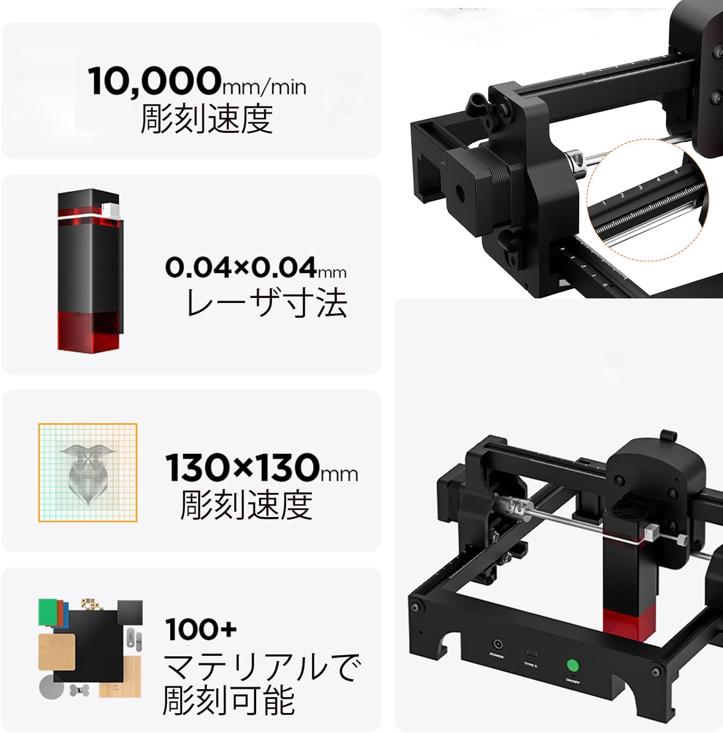 ACMER S1 レーザー彫刻機 DIY 初心者 0.01mm 高精度 ミニ 彫刻機
