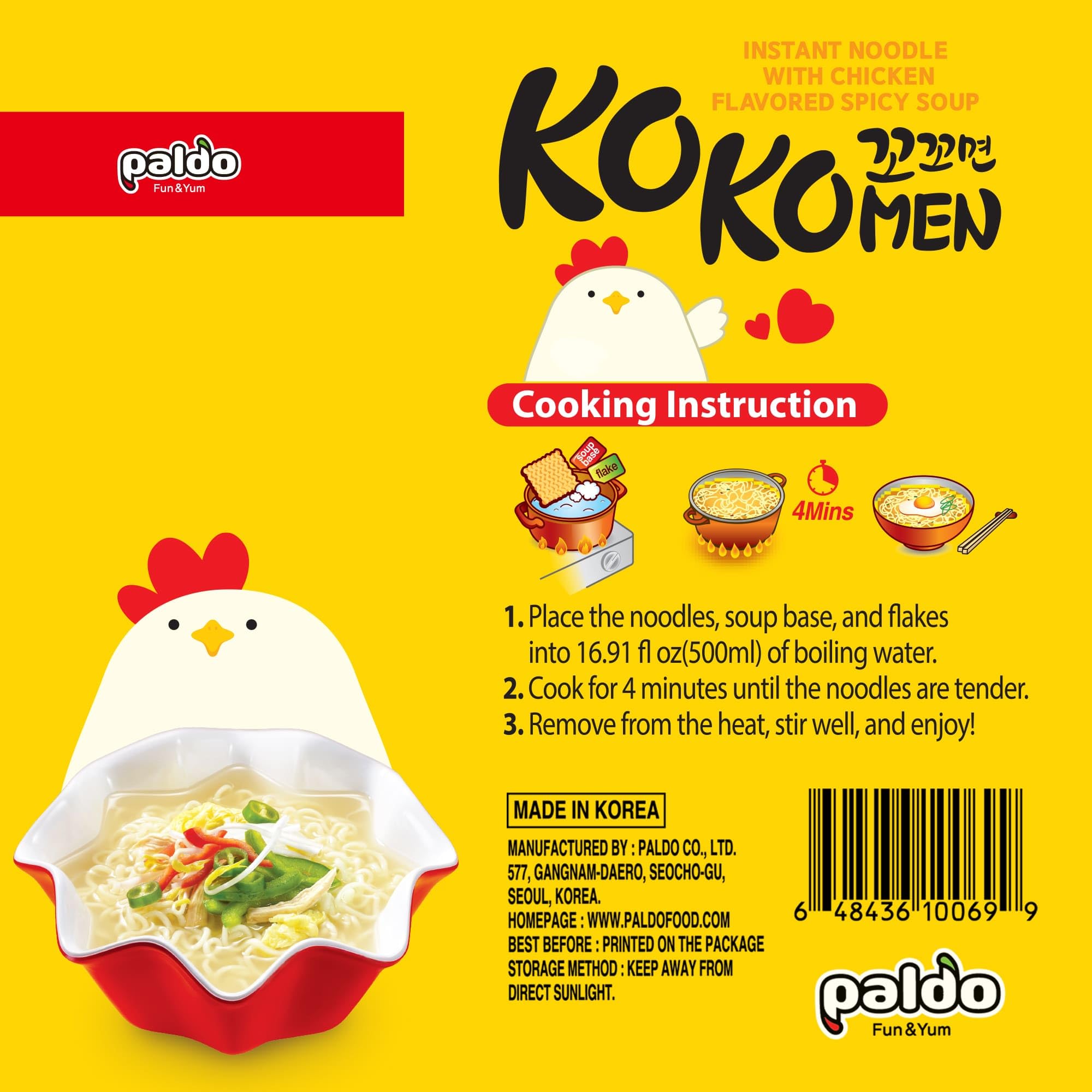 kko Kko Myun/Kko Kko Myeon (10pcs Chicken Noodle) - Korean Ramen