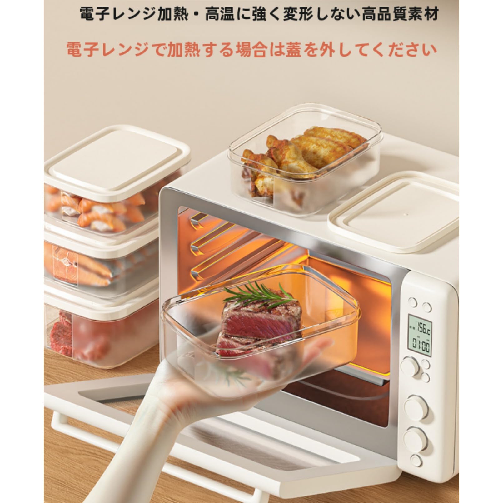 Amazon | 風密閉タッパーセット食品級PP材質6種類容量オプション（300