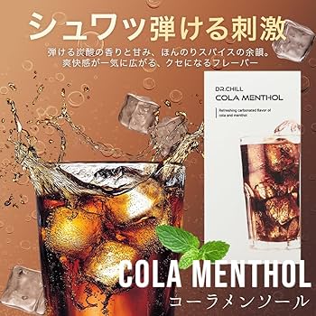 Amazon | Dr.Chill ドクターチル カートリッジ 専用フレーバー 電子