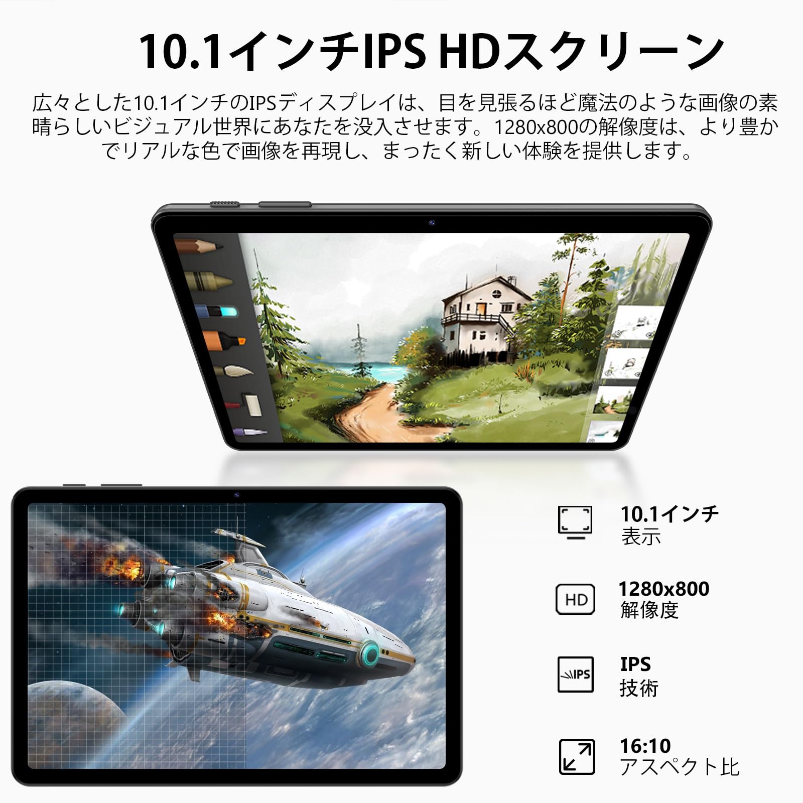 android 16タブレット32GB+128GB+2TB TF拡張 大画面 Amazon.co.jp: android 16タブレット32GB+128GB+2TB TF拡張｜10インチ