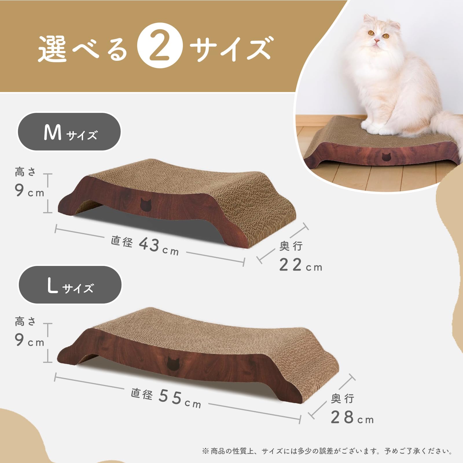 Amazon.co.jp: 猫壱(necoichi) バリバリ ベッド L ダーク