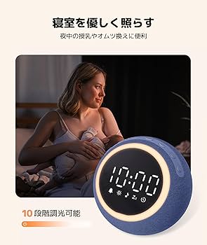 眠い　 Amazon.co.jp: Medcursor ホワイトノイズマシン 29種癒し