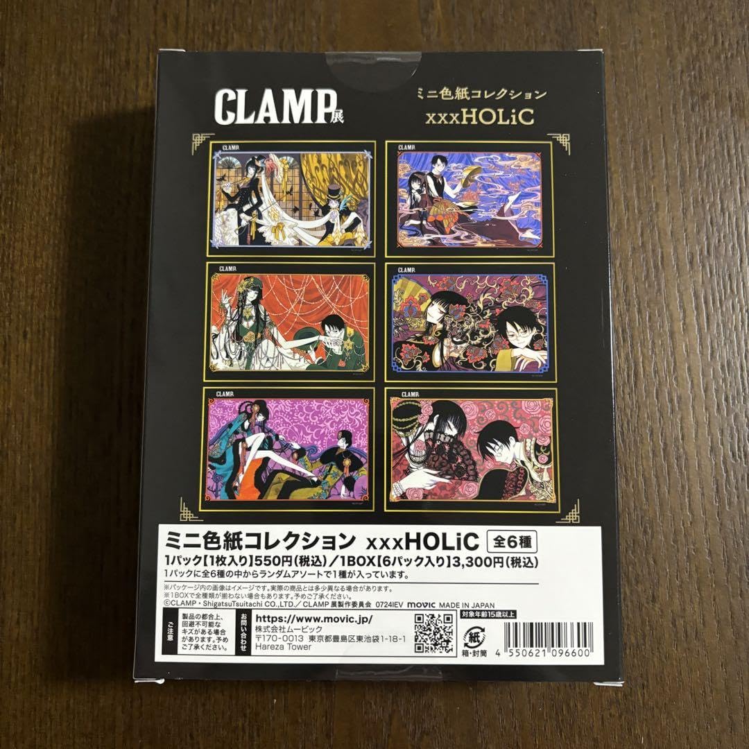 CLAMP まとめ売り　色紙　HOLIC カードキャプターさくら　グッズ Amazon.co.jp: clamp展 カードキャプターさくらxxxHOLiCツバサ
