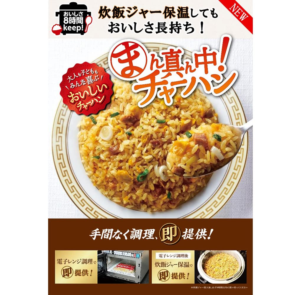 Amazon.co.jp: [冷凍] 味の素 まん真ん中！チャーハン 1kg : 食品