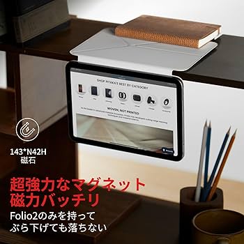 Amazon.co.jp: PITAKA iPad mini7 ケース(A17 Pro, 2024, 第7世代