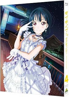Love Live! Sunshine!! Blu-ray 4 (Special Limited Edition)