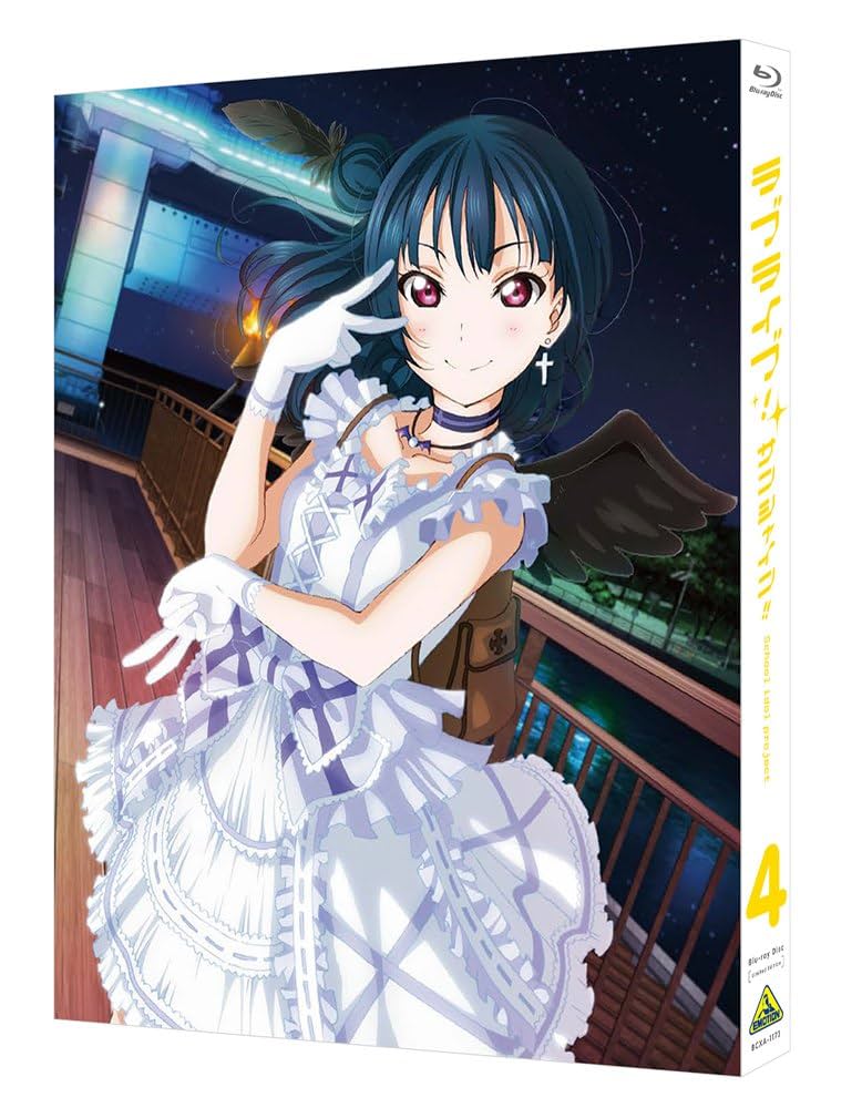 Amazon.co.jp: ラブライブ! サンシャイン!! Blu-ray 4 (特装限定
