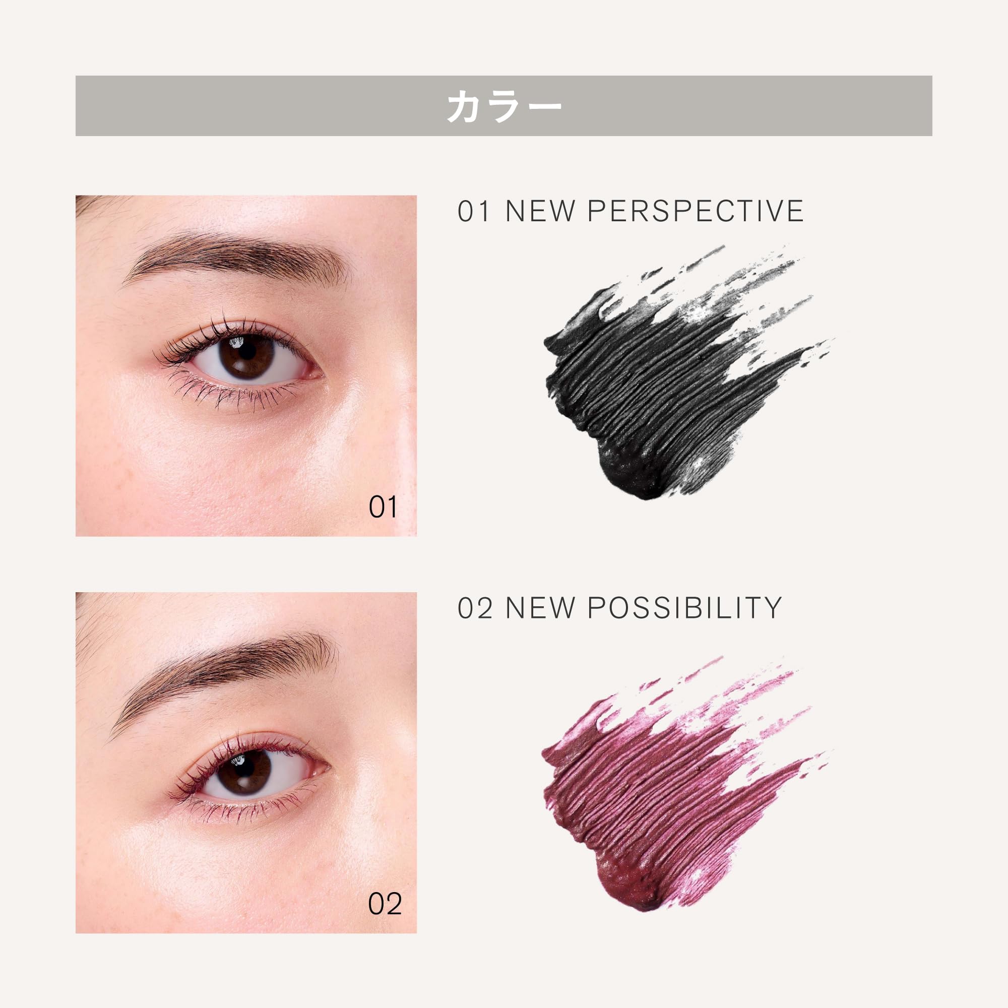 Amazon.co.jp: THREE(スリー) [マスカラ] ワイズアイズ
