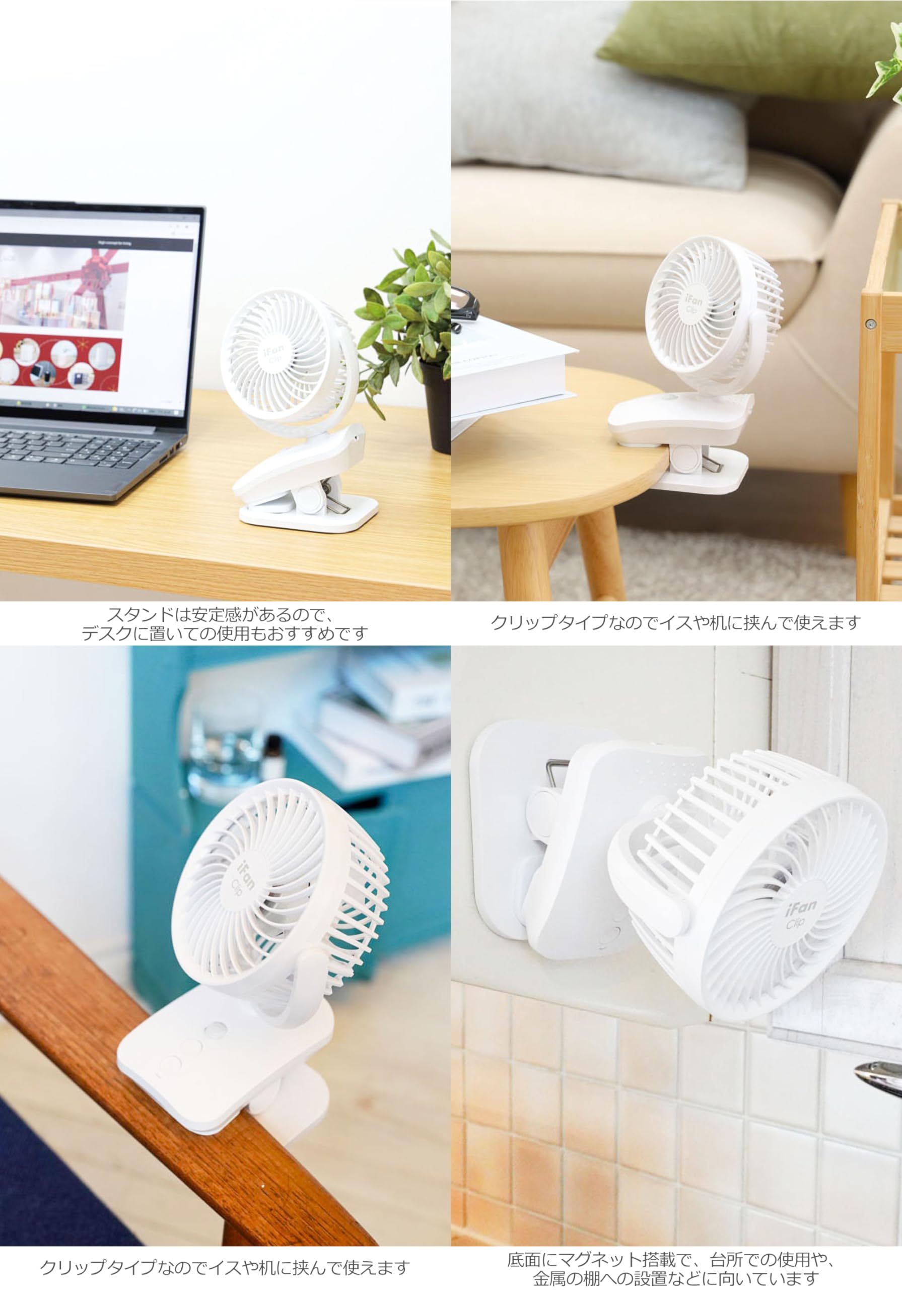 Amazon | エレス iFan ClipS2 アイファンクリップS2 IF-CLS24 首振り