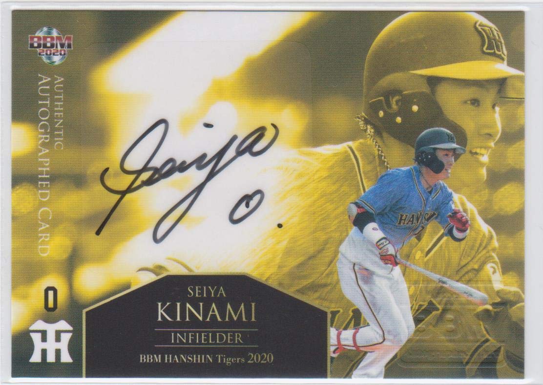 BBM2020阪神 60枚限定直筆サインカード 木浪聖也 木浪聖也 BBM 2020 BBM2020阪神 60枚限定直筆サインカード 木浪聖也 木浪聖也 BBM 2020
