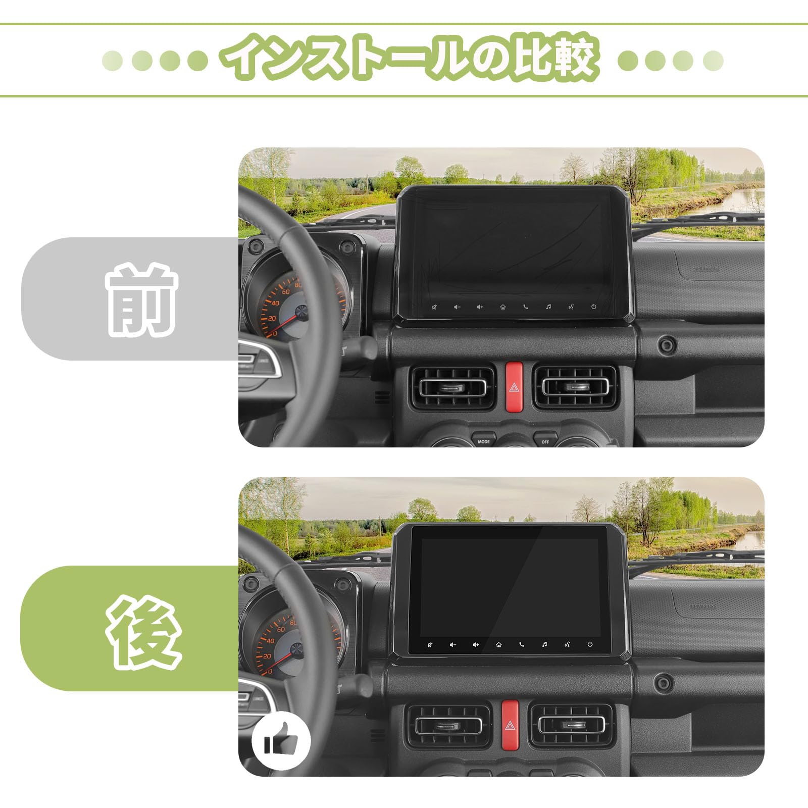 Amazon.co.jp: ANTC カーナビ保護フィルム ガラスフィルム スズキ
