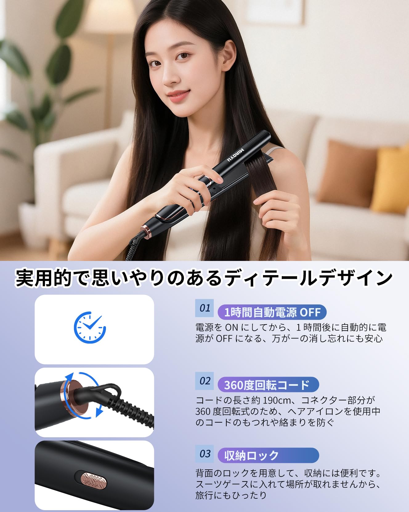 Amazon | miaoyu ヘアアイロン ストレートアイロン 24mm 2way カール