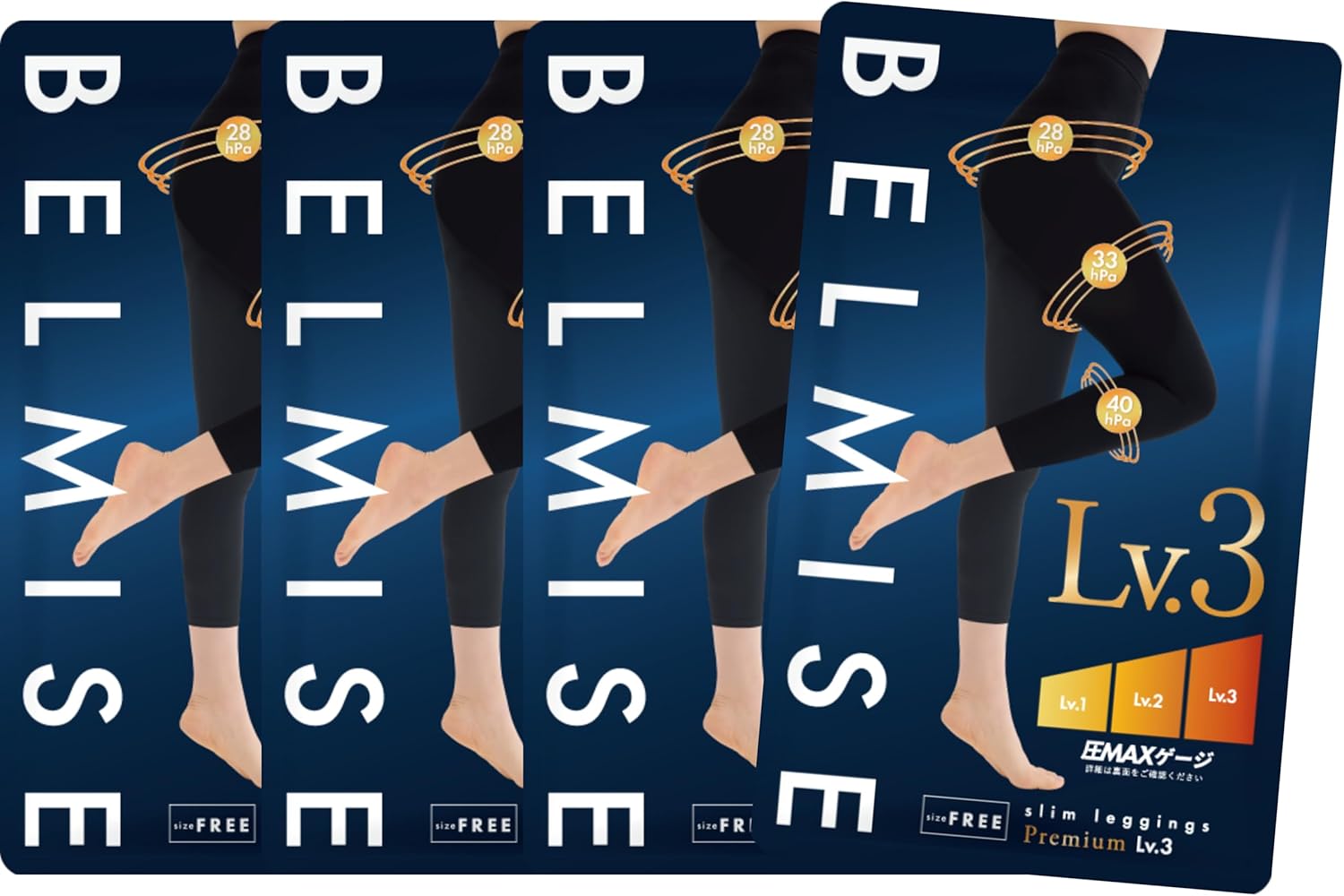 Amazon.co.jp: [Belmise] 3枚＋1枚 セット購入で実質“1枚無料