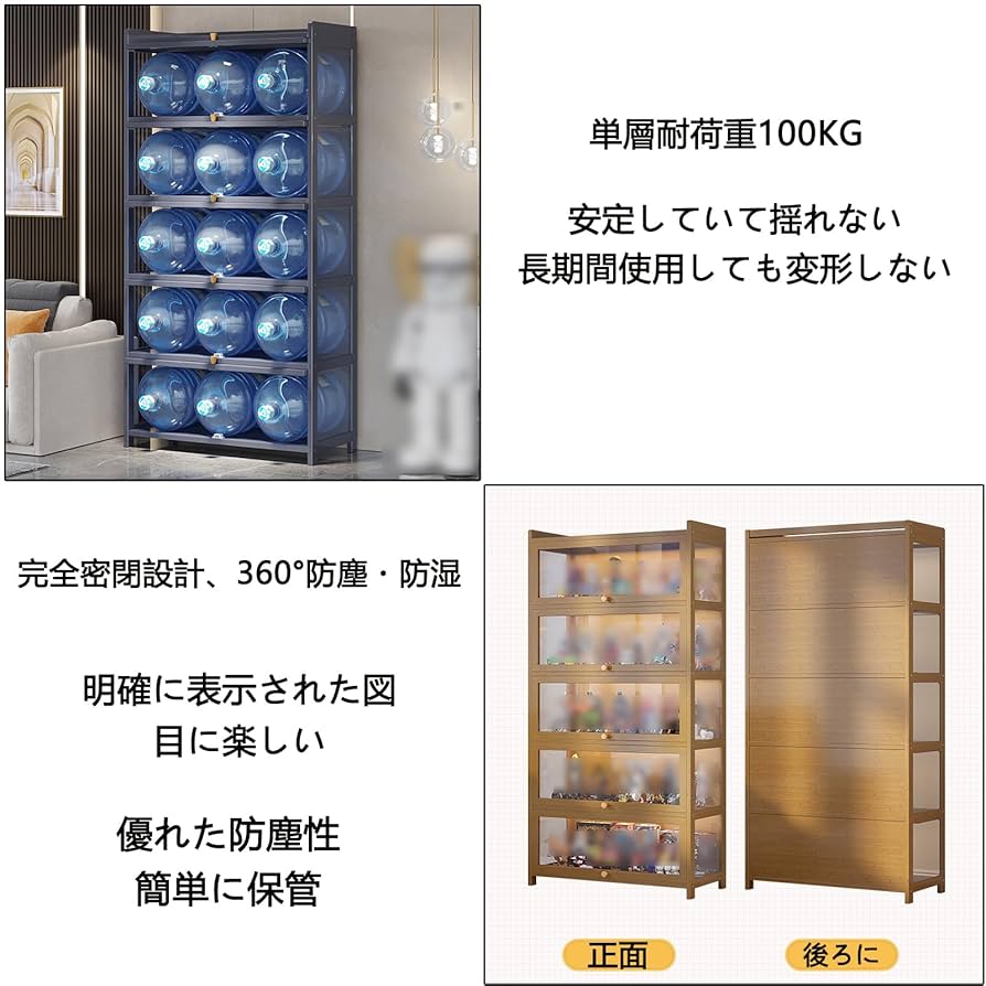 アクリルショーケース　棚板仕様 楽天市場】【送料無料 可動棚 置き式 】アクリルコレクション