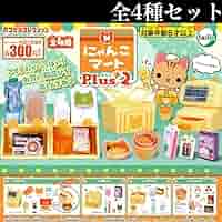 にゃんこママ専用 ココナッツオークル２個 にゃんこママ専用 ココナッツオークル2個 にゃんこママ専用