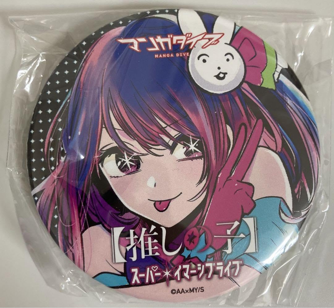 推しの子 星野アイ マンガダイブ 缶バッジ