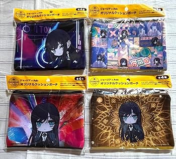 Amazon.co.jp: ジョージアAdo オリジナルクッションポーチ 全4種類