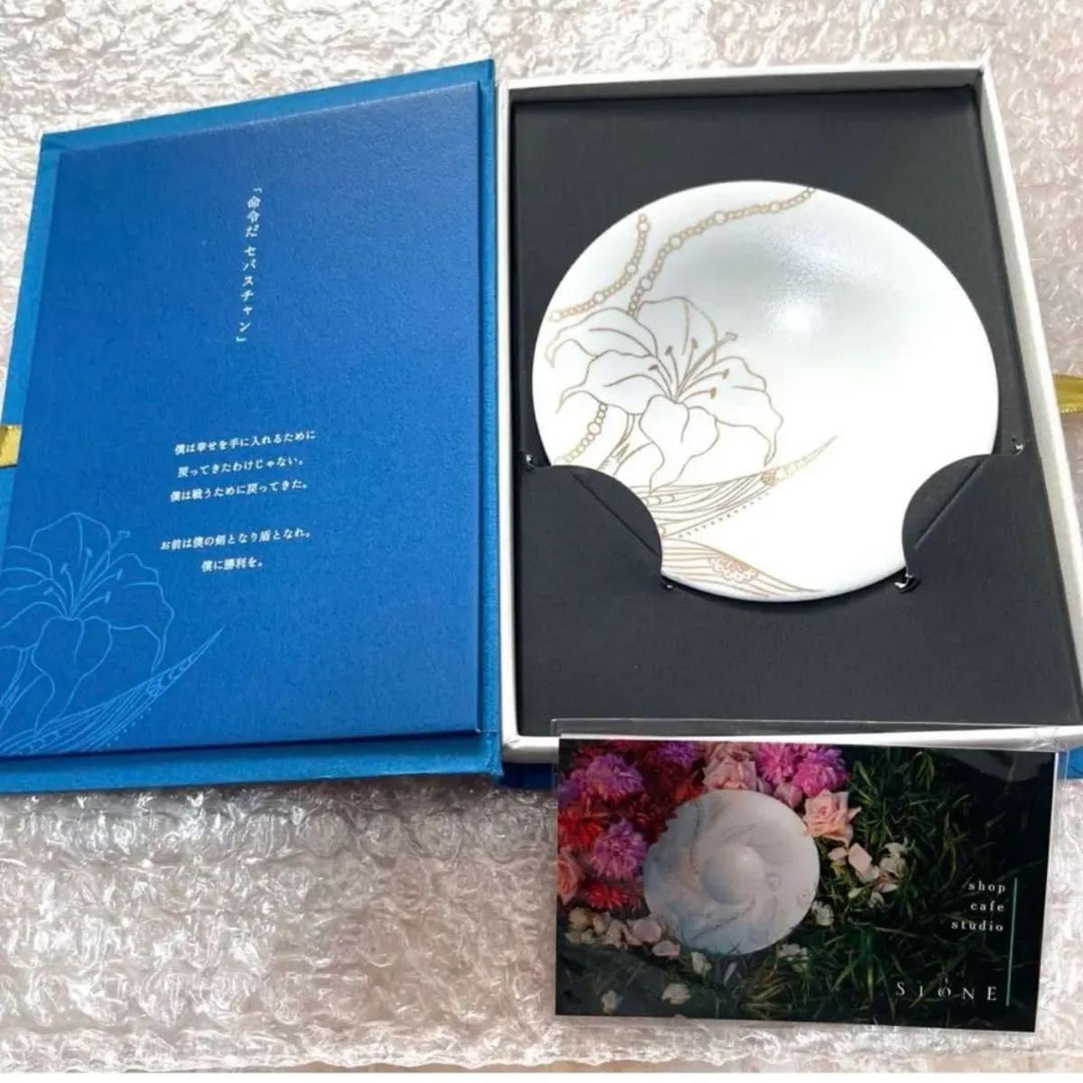 黒執事 京まふ 読む器 黒執事 京まふ 会場限定販売品 黒執事×SIONE「読む器」 セバスチャン