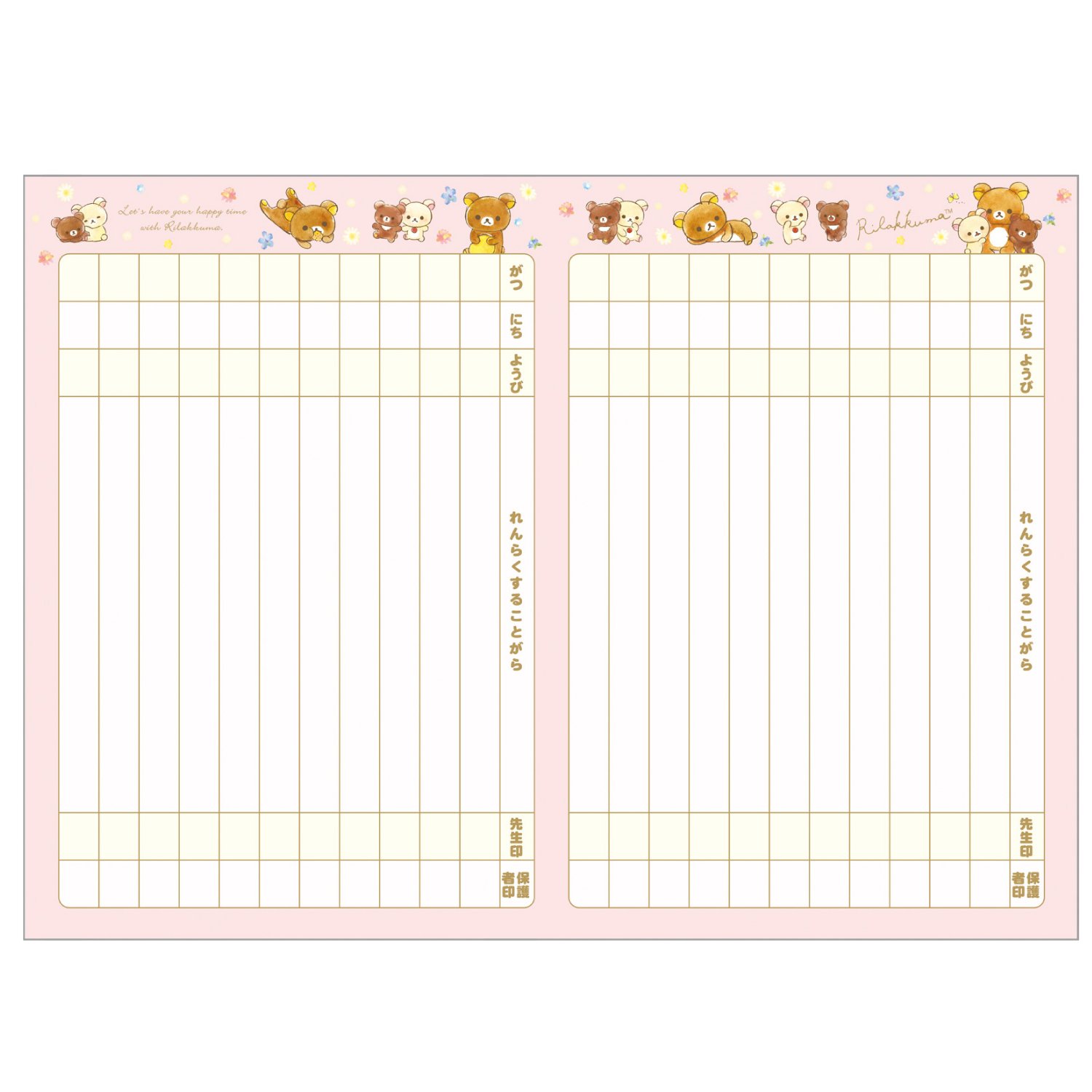 リラックマ　ノート リラックマ スパイラルミニノート コリラックマ - メルカリ