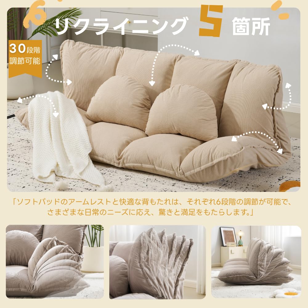 オーエスジェイ(OSJ) ソファーベッド ソファー ローソファー sofa be Amazon｜オーエスジェイ(OSJ) ソファーベッド ソファー ローソファー