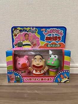 Amazon.co.jp: おかあさんといっしょ しんすけさんとあそぼう 笛入り