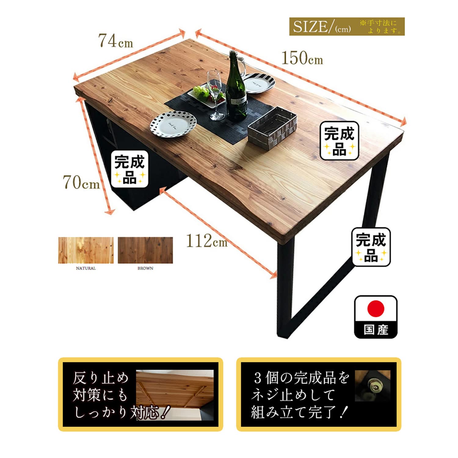 Amazon｜アルファタカバ ダイニングテーブルセット 4人用 150cm 杉材 