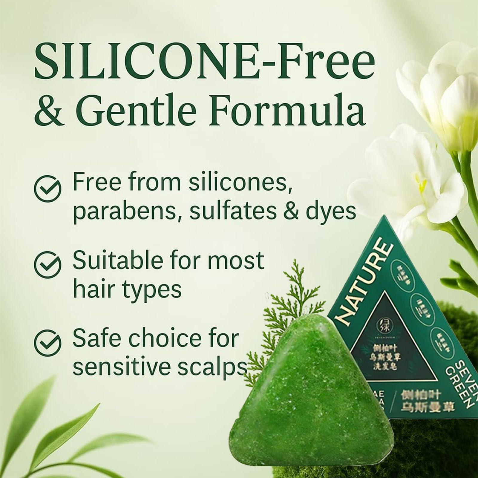 Amazon | ネイチャー・トライアングル シャンプーバー、ウスマン草