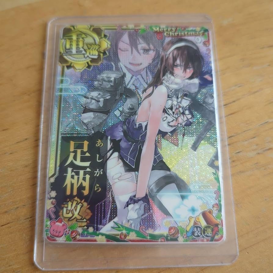 艦これアーケード Amazon.co.jp: 艦これアーケード No.292 Richelieu