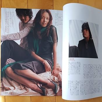 【状態良】松嶋菜々子表紙2008Grazia 松嶋菜々子 コーセー PRECIOUS BEAUTY 2008 夏 倖田來未 - メルカリ