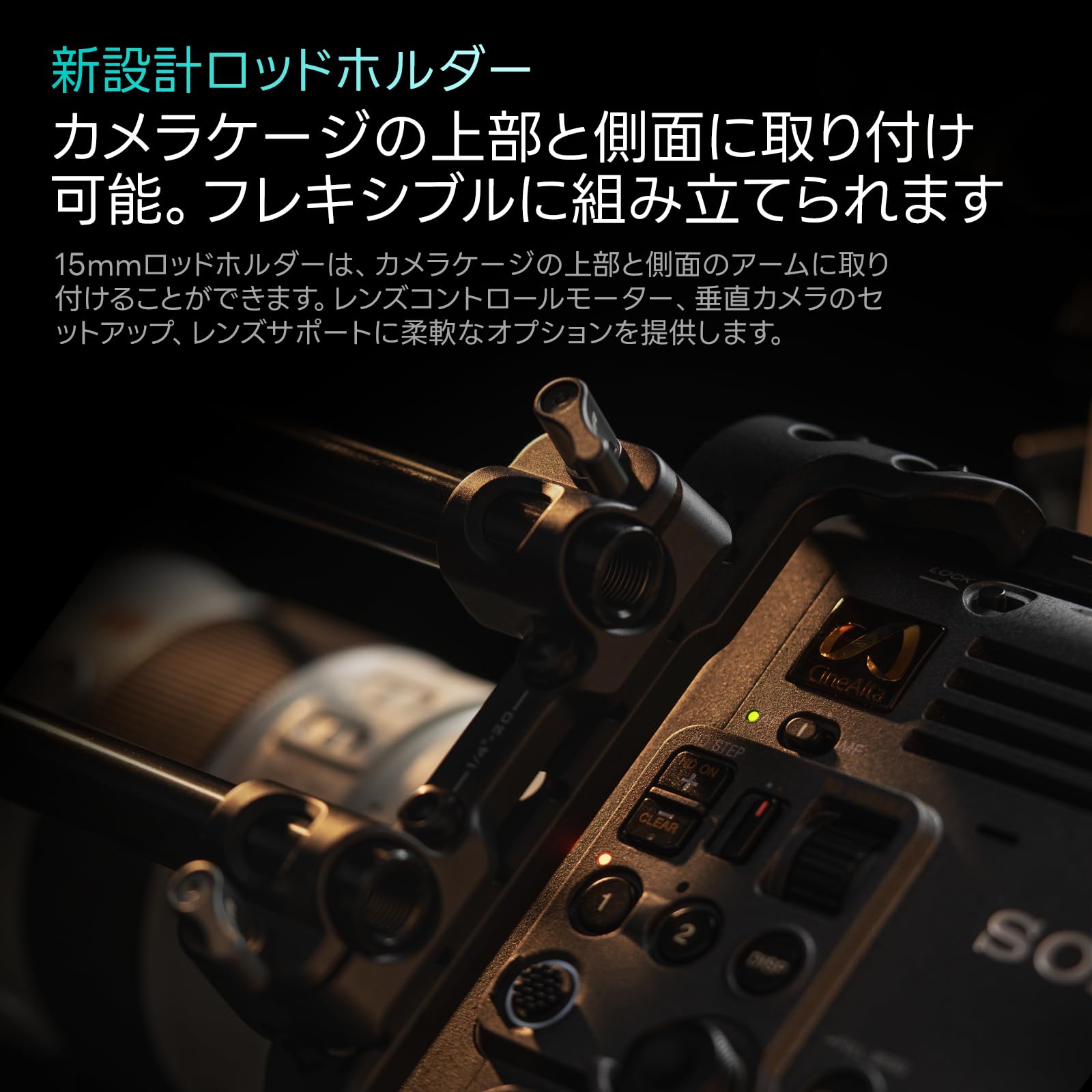 Amazon | TILTA フルカメラケージプラス Sony BURANO 8Kデジタルシネマ