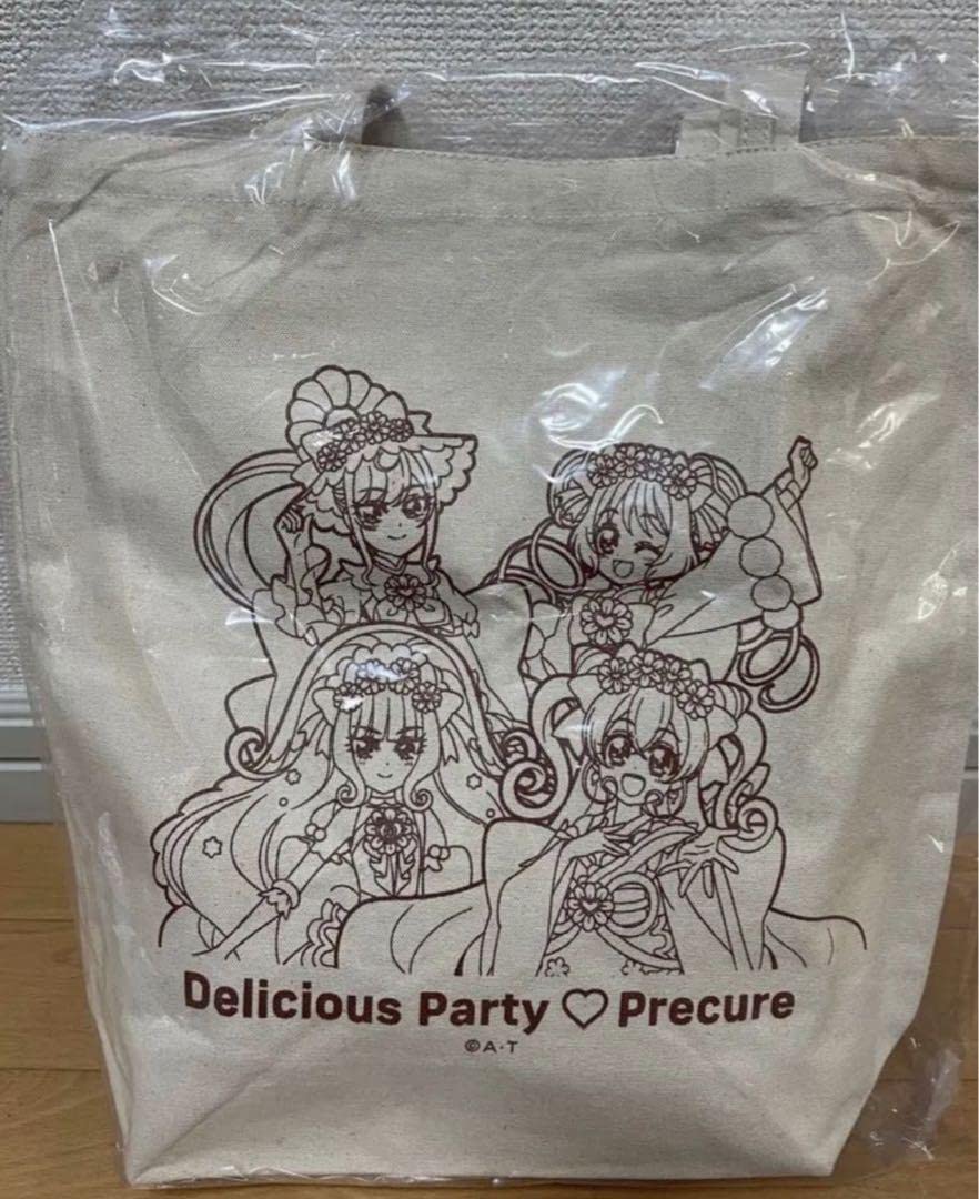 プリキュア プリティ袋 2023 デパプリ デリシャスパーティプリキュア】2023プリティ袋-DX-: 雑貨｜東映