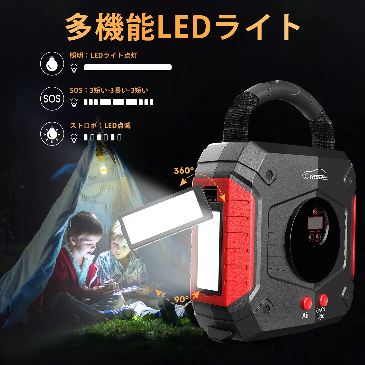 Amazon | YABER ジャンプスターター エアコンプレッサー搭載 ピーク 