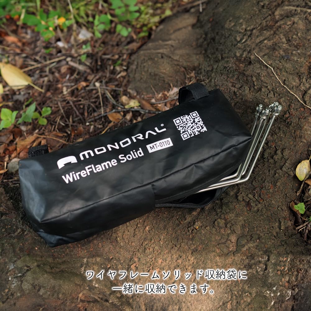 Amazon.co.jp: MONORAL (モノラル) 五徳アタッチメントSS ワイヤ 