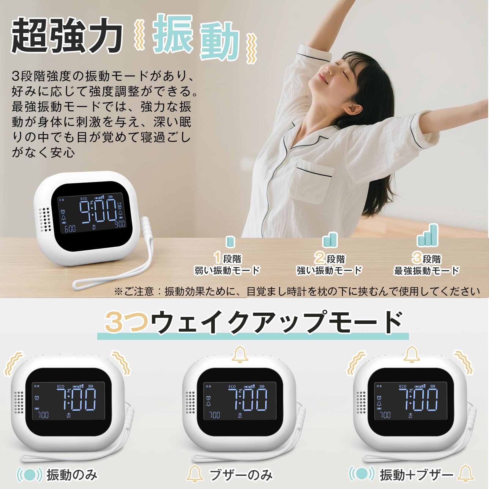 Amazon.co.jp: [絶対起きれる目覚まし]目覚まし 振動 Tingu 2026新登場