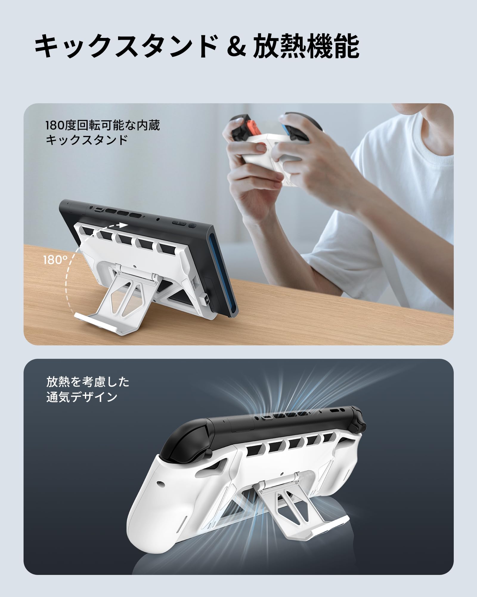 Transnovo Switch 2 Cover, Magnetic Split Design, With Nintendo