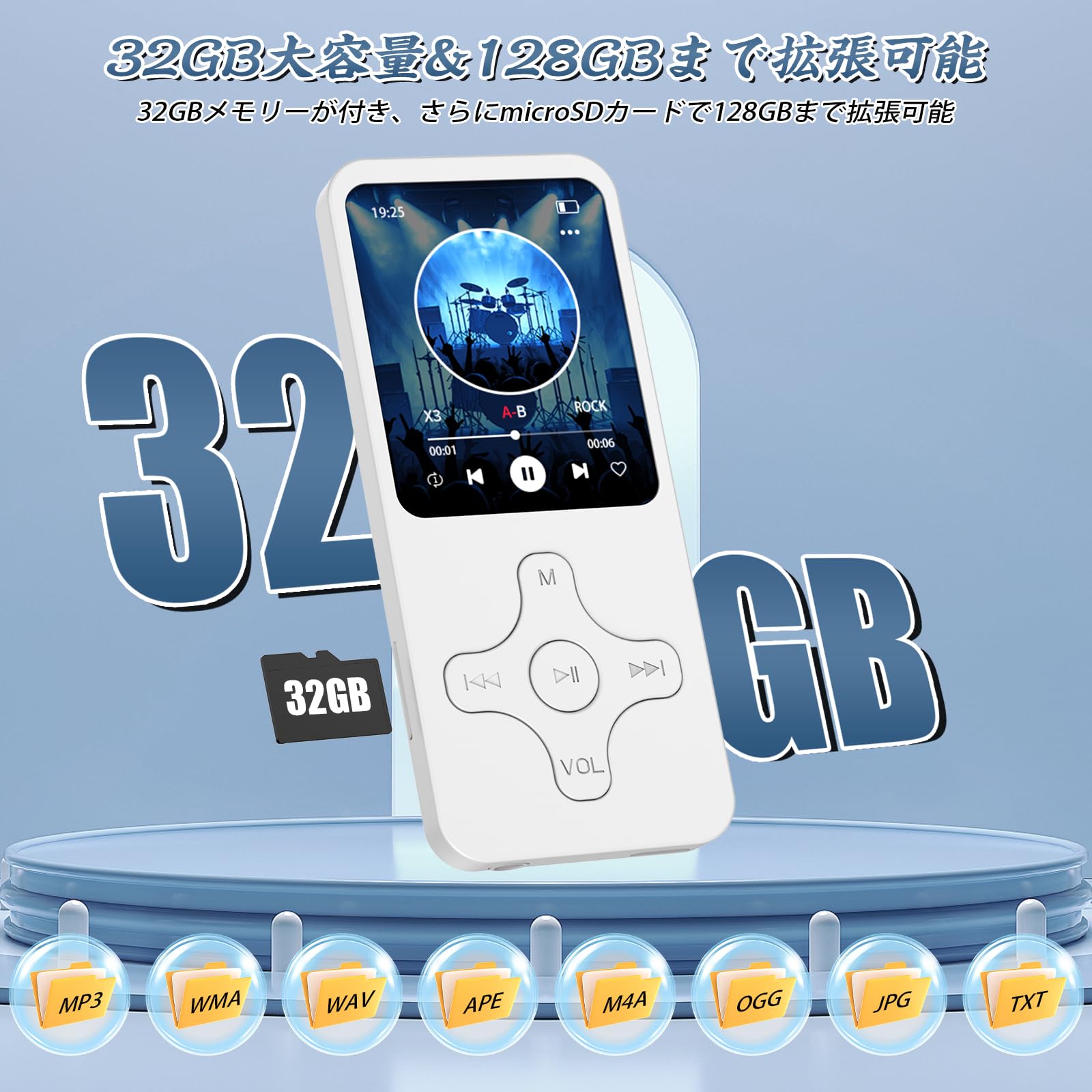 Amazon.co.jp: MP3プレーヤー 32GB 【Bluetooth5.0 & 有線と無線両用