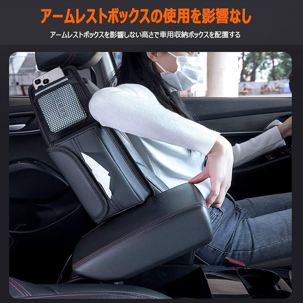 専用　2個 車 ティッシュ 車用ティッシュボックス 車用ティッシュカバー