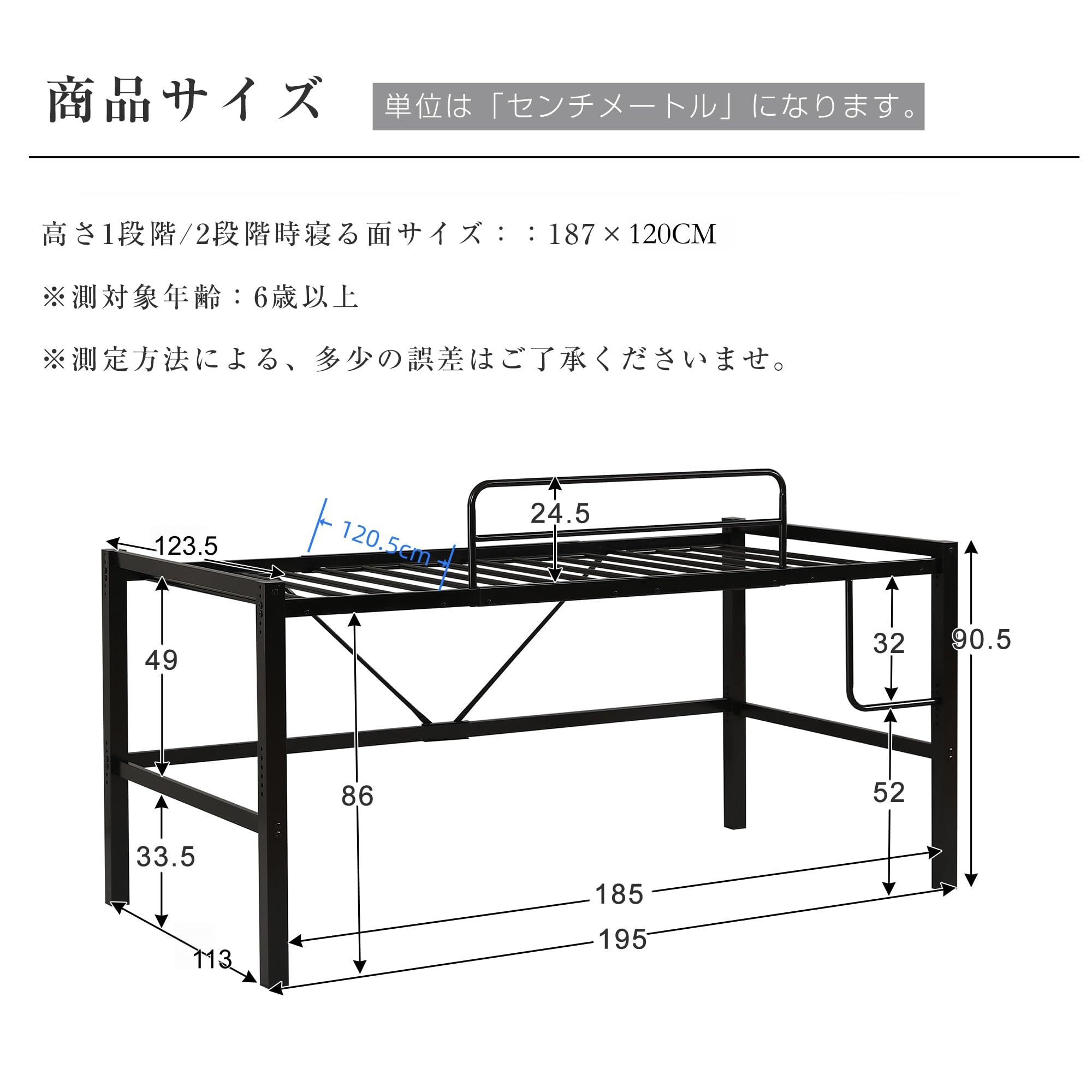 Amazon｜ロフトベッド セミダブル パイプベッド 【高さ90cm・耐荷重