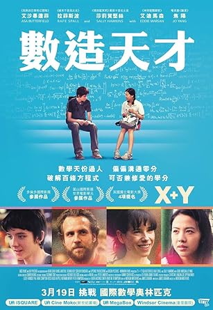 Amazon Com X Y Aka A Brilliant Young Mind 14 Blu Ray Hong Kong Version Asa Butterfield Actor Sally Hawkins Actor Rafe Spall Actor James Graham Writer Morgan Matthews Movies Tv