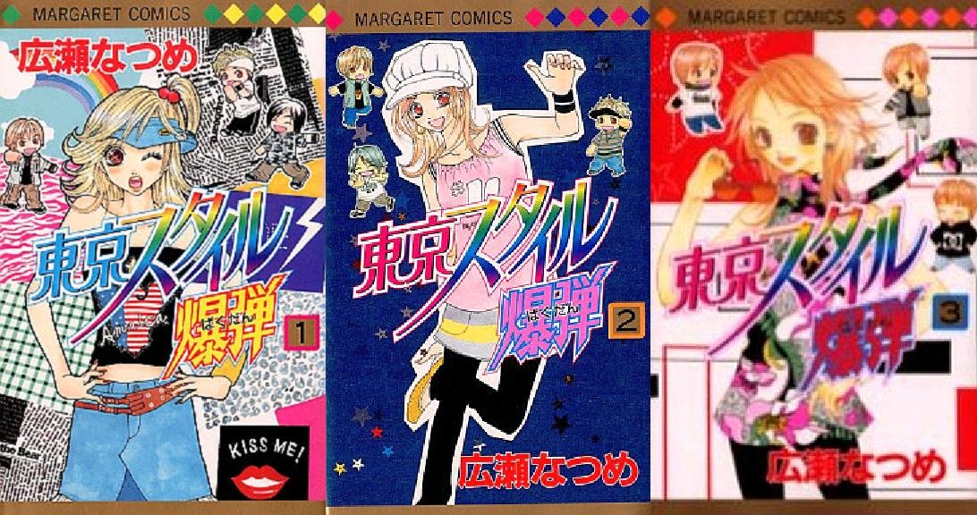 漫画(半端なもの)セット 71S1AXoXDrL.jpg